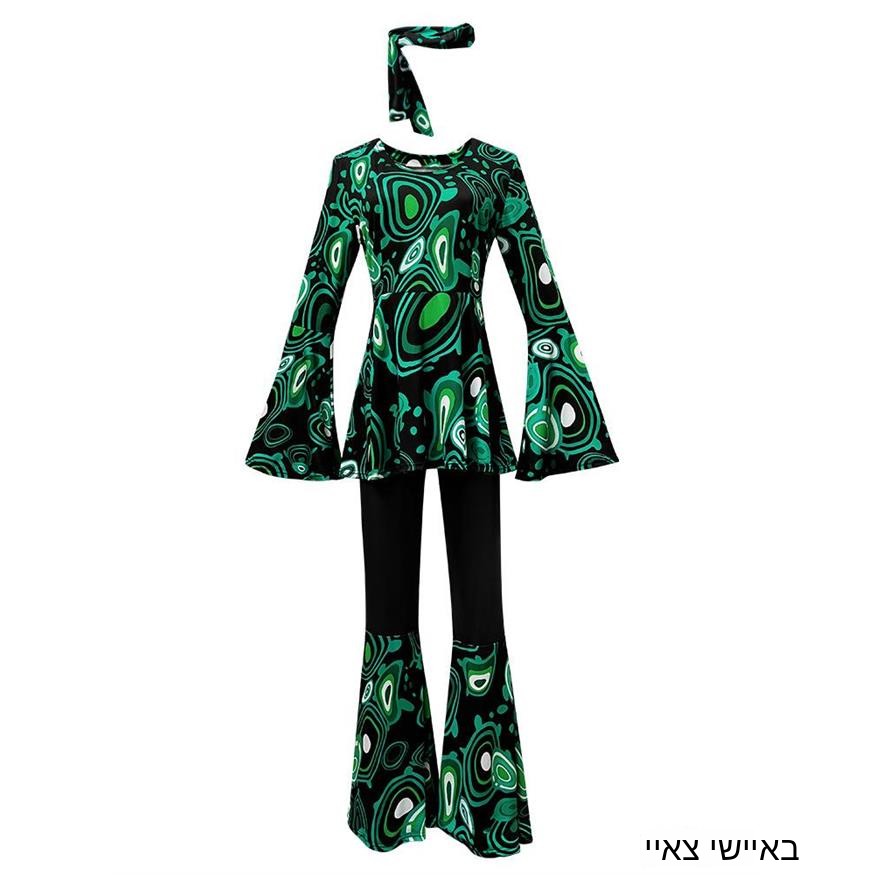 Novo Conjunto de Calças e Lenç - Ethnic Fashion Sale avaliação e preço